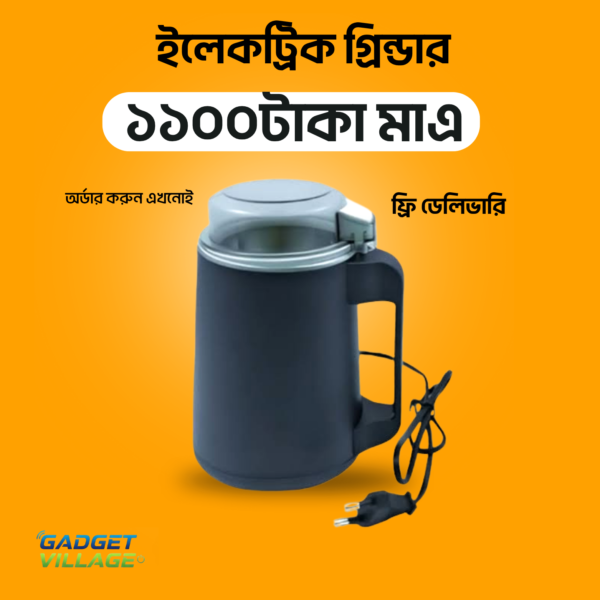 Multifunction Smart Electric Grinder – 1200 Watt